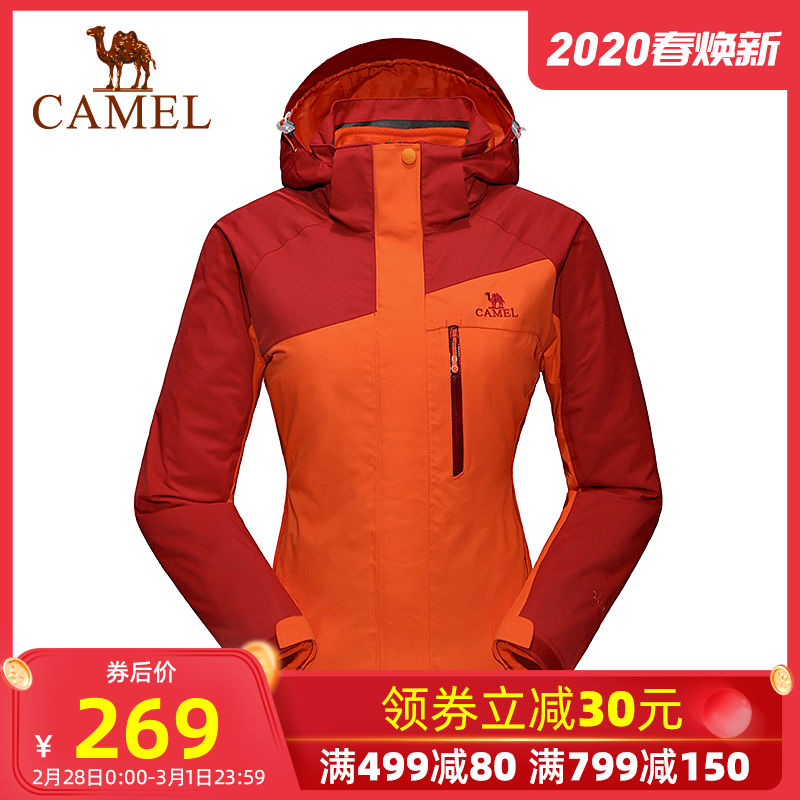 【 Warehouse Clearance 】 Camel Outdoor Charge Coat Women's Windproof and Waterproof Coat Warm and Velvet Thickened Three in One or Two Piece Set