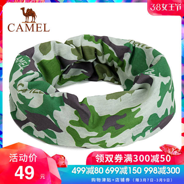 CAMEL骆驼户外头巾 运动多用头巾旅行徒步骑行舒适魔术头巾