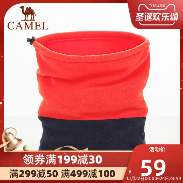 CAMEL骆驼户外运动围脖 男秋冬保暖防风纯色围巾轻便面罩女士脖套
