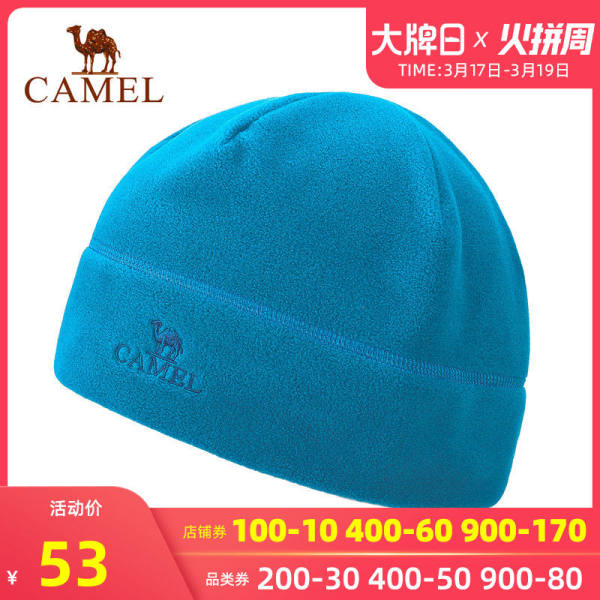 骆驼旗舰店户外抓绒帽男简约保暖户外运动抓绒帽女防寒保暖帽子冬