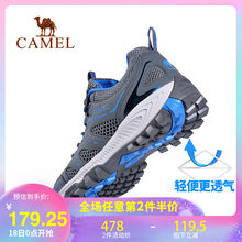 2019新品 男女夏季透气耐磨轻便低帮徒步鞋 骆驼户外登山鞋 网鞋