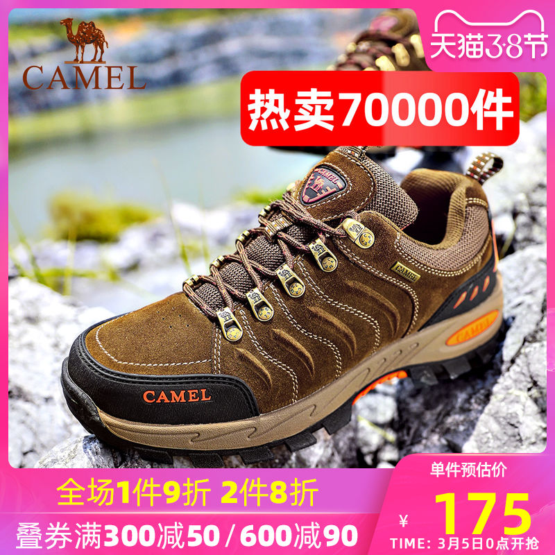 Camel Mountaineering Shoes Men's Waterproof, Anti slip, Breathable Outdoor Sports Shoes Cowhide Thick Sole, Durable Women's Hiking Shoes