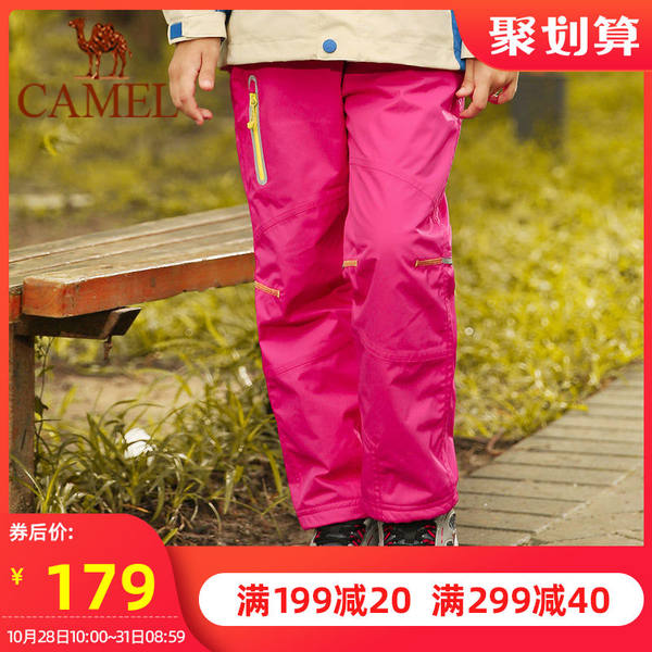 CAMEL骆驼童装 秋季男童女童登山裤中大童防风保暖户外儿童冲锋裤