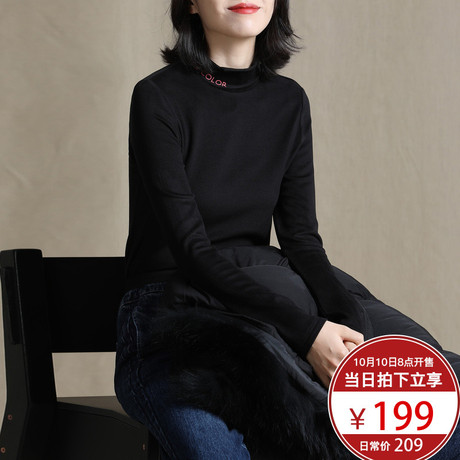 索菲丝尔2018冬季新款舒适百搭显瘦高领保暖打底衫上衣女潮商品大图