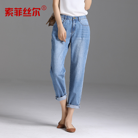 索菲丝尔2018夏季新款牛仔裤女显瘦哈伦裤女裤宽松男友裤子女潮商品大图