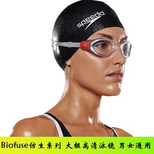 德国版speedo 速比涛biofuse泳镜大框男女泳镜防雾防水高清无痕