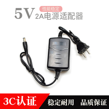 双线 5V2A光纤收发器光端机监控适用电源适配器安3C认证性能稳定