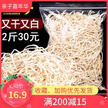 香辣广西2019青木瓜条烘干木瓜丁 脆干爹木瓜丝干酱菜横县特产散装