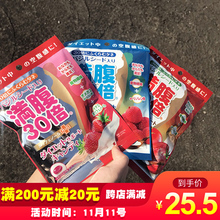 日本 满腹30倍神奇种子力量饱腹感糖果42g抗饿糖