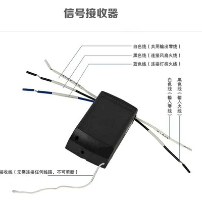 吊扇灯遥控器通用接收器调速摇控器定时无线风扇吊灯专用壁控开关