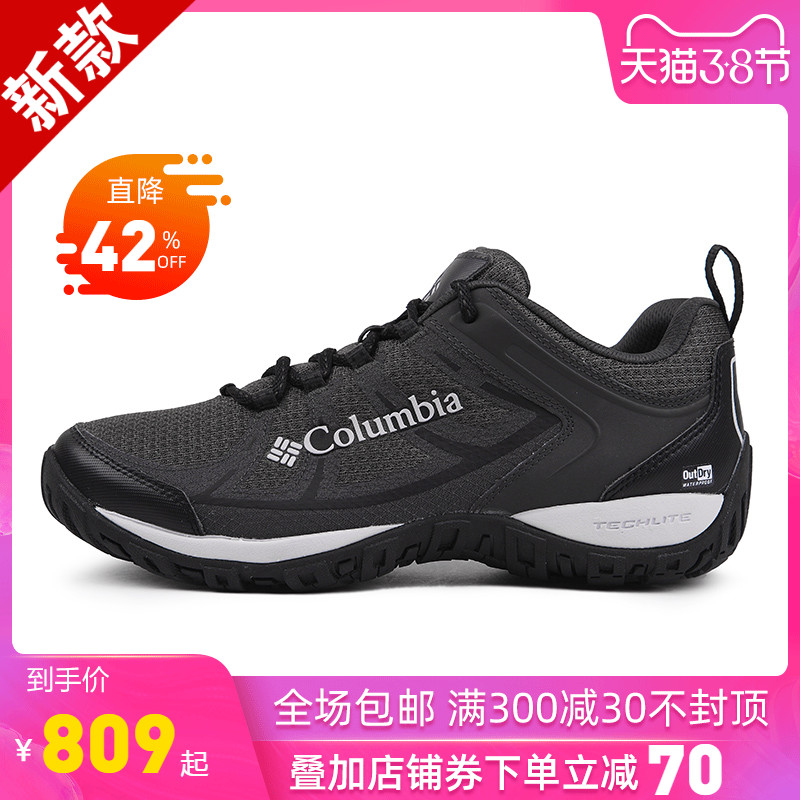 Colombia 2020 Spring/Summer Outdoor Men's Shoes Cushioned, Anti slip, Durable, Waterproof, Breathable Hiking Shoes DM1240
