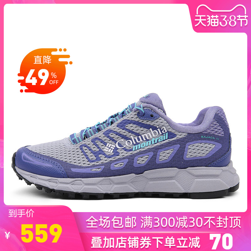 Colombia 2019 Spring/Summer Outdoor Women's Shoes Anti slip Cushioning Breathable Off road Running Shoes Hiking Shoes DL1217