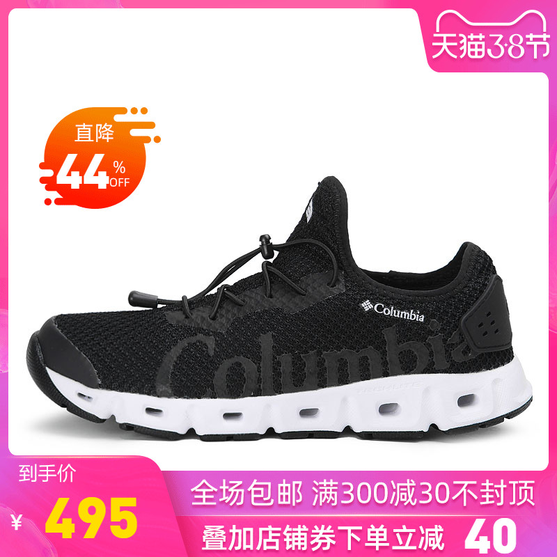 Colombia 2019 Spring/Summer Outdoor Men's Shoes Quick Dry, Breathable, Non slip Hiking Shoes, Suxi Shoes DM0133