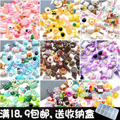 diy手机壳材料手工自制奶油胶手机壳树脂配件做手机壳的diy材料包