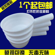 加厚塑料水瓢白塑胶水舀水瓢洗发瓢水勺无毒无异味耐摔全新料特价