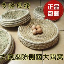 包邮 宝鸡窝下蛋窝繁殖窝草巢盆草编鸡窝猫窝狗窝鸽子窝手工编织
