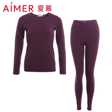 爱慕正品 新款 女士保暖内衣套装 全棉中厚弹力亲肤秋衣长裤 AM742961