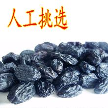 新疆特产黑加仑葡萄干500g18新货无核提子干办公零食满两斤包邮
