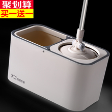 大卫拖把桶旋转拖把自动免手洗家用双驱动干湿两用拖布桶拓扑墩布