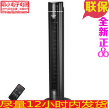 08M606 澳柯玛FS APP控制智能WIFI??丶矣昧⑹降绶缟?塔扇