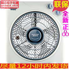 KYT 台式转页扇 澳柯玛 AUCMA 电风扇 25ND01 10寸小台扇