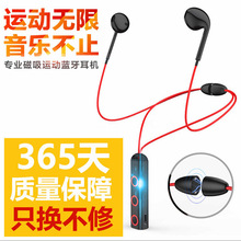 运动蓝牙耳机双耳入耳塞式颈挂脖式无线耳机跑步oppo小米苹果通用