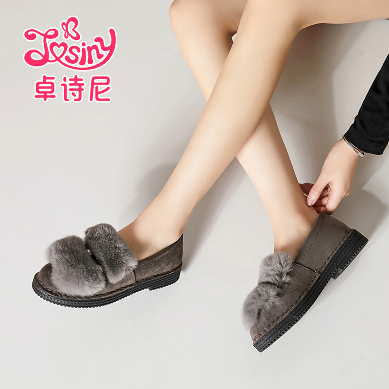 Zhuosini 2018 Winter Boots New Flat Bottom Short Tube Plush Bean Shoes Warm Cotton Shoes for Home Women's Snow Boots