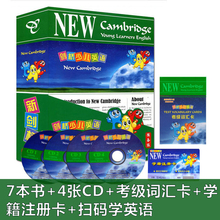 团购优惠 剑桥少儿英语预备级 学生教材CD版 2013新版 领券优惠 剑桥少儿幼儿英语培训教材书籍少儿英语新知堂出版社