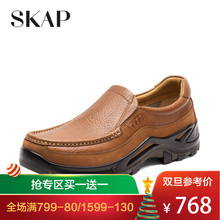 SKAP圣伽步男士 舒适颈纹皮套脚乐福鞋 商务休闲鞋 20711851