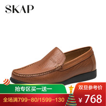 SKAP圣伽步轻便男士 简约商务休闲颈纹皮鞋 套脚鞋 20813191