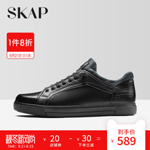 SKAP圣伽步新品袜套运动休闲板鞋 迷彩小黑皮鞋男15810091