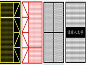 菱形网格网片装 饰隔断墙镂空吊顶铁丝网隔断屏风餐厅铁丝网定做