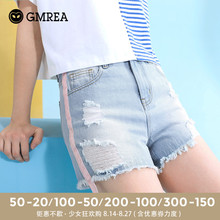 Gmrea/歌美瑞牛仔短裤女夏2018新款韩版磨破破洞女装学生316SN004图片