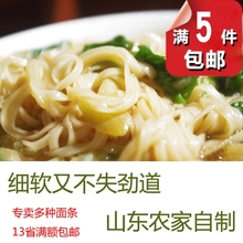 农家半手工挂面 2毫米细面条 担担面阳春面葱油拌面500g