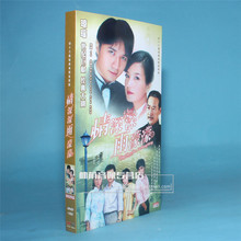 林心如 6DVD 情深深雨濛濛 赵薇 经济版 正版电视剧碟片光盘