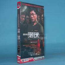 姚晨 沈傲君 孙红雷 潜伏 6DVD 经济版 正版电视剧碟片光盘