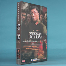 沈傲君 10DVD 姚晨 潜伏 孙红雷 珍藏版 正版电视剧碟片光盘