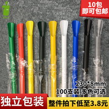 包邮 8独立包装 一次性勺型吸管带小勺子冰粥沙冰吸管23 10包 100只