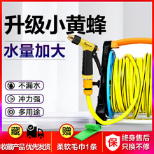 高压 汽车洗车水抢 头家用水枪工具冲洗庭院花洒冲刷清洁水管套装