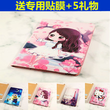 学霸宝C880皮套10.1寸12寸学生平板电脑保护套防摔外壳外套钢化膜