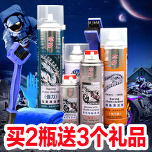 专用摩托车链条油防水防尘链子链条清洗剂油封重机车润滑油不甩油