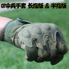 户外手套男半指手套登山战术手套骑车防风防滑防晒运动手套全长指