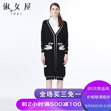 淑女屋2018年秋季新款天鹅图案100%棉线长款黑色毛衣开衫图片