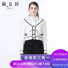 淑女屋2018年秋季新款100%棉天鹅图案修身珍珠白毛衣开衫图片