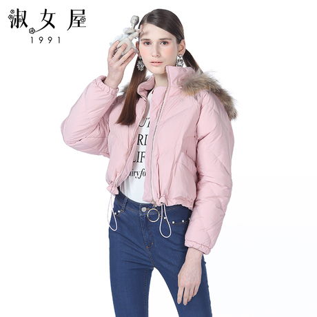 淑女屋2018年冬季新款100%聚酯纤维修身柔软毛领浅灰粉羽绒外套商品大图