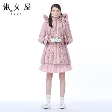 淑女屋2018年冬季新款100%聚酯纤维浪漫荷叶边羽绒外套图片