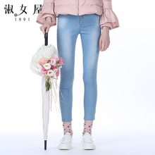 淑女屋2018年冬季新款修身柔软微弹蓝色牛仔长裤图片