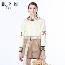淑女屋2018年冬季新款合体柔软圆领多色条纹松紧袖口米黄色针织衫图片