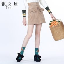 淑女屋2018年冬季新款灯芯绒柔软舒适保暧杏色半身裙图片