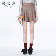淑女屋2018年秋季新款卡其红格修身柔软半身裙图片
